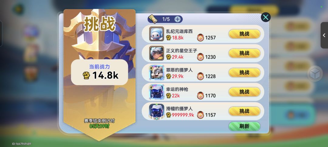 这波怎么说,直接变身玄幻主角了 1