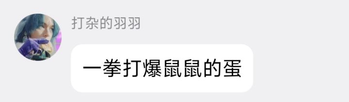关于tap无法登录的问题截图