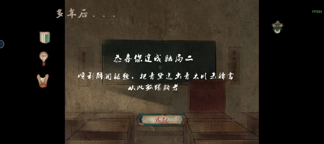 通关打卡 2
