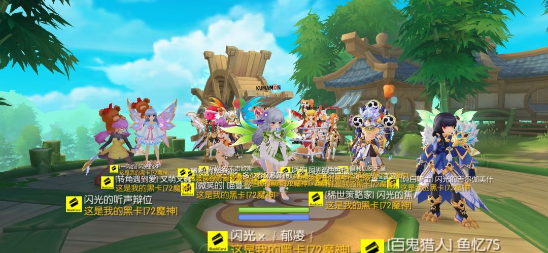 「公会小活动」这是我的黑卡~ 2
