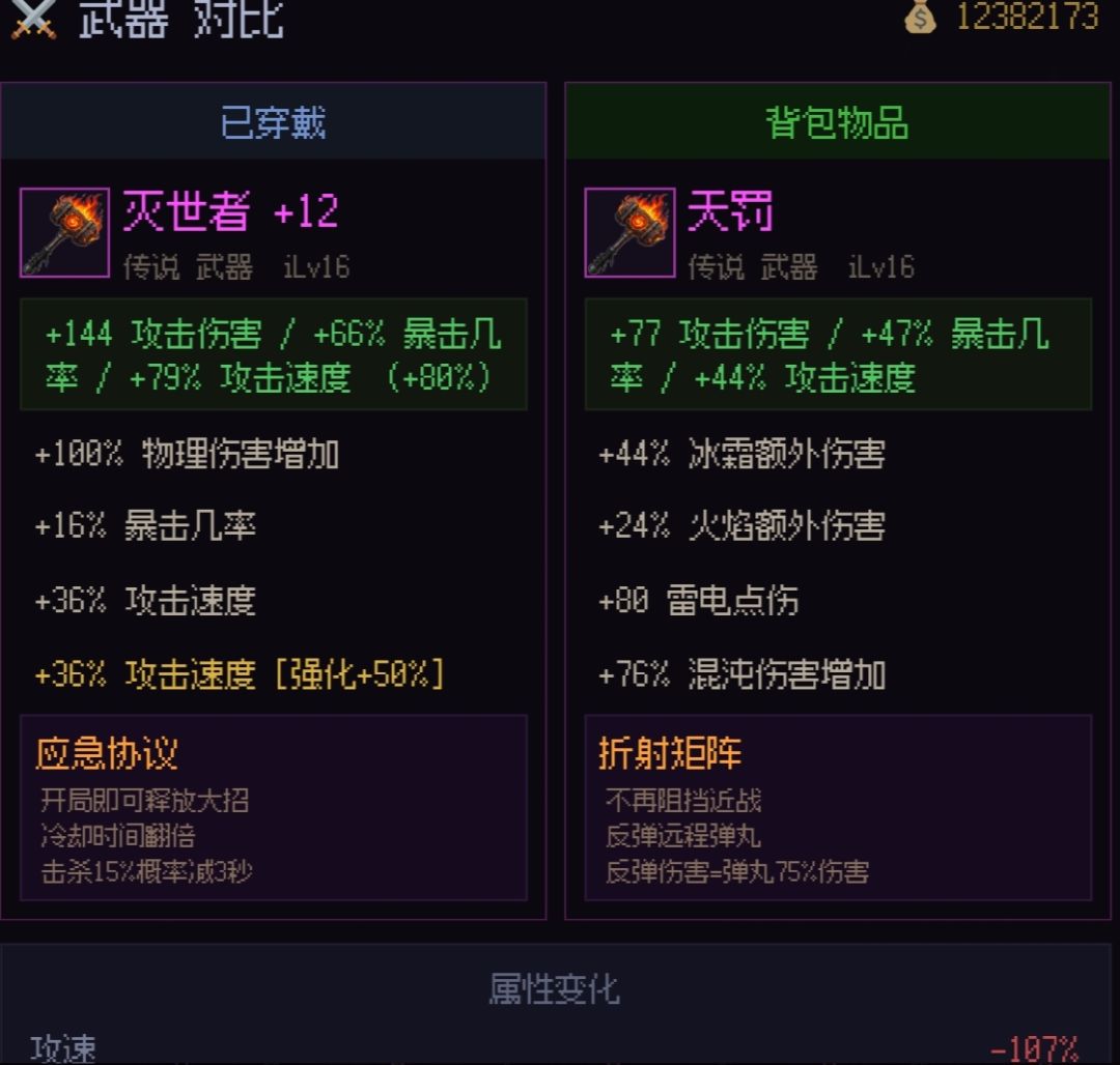 越玩越上头 6