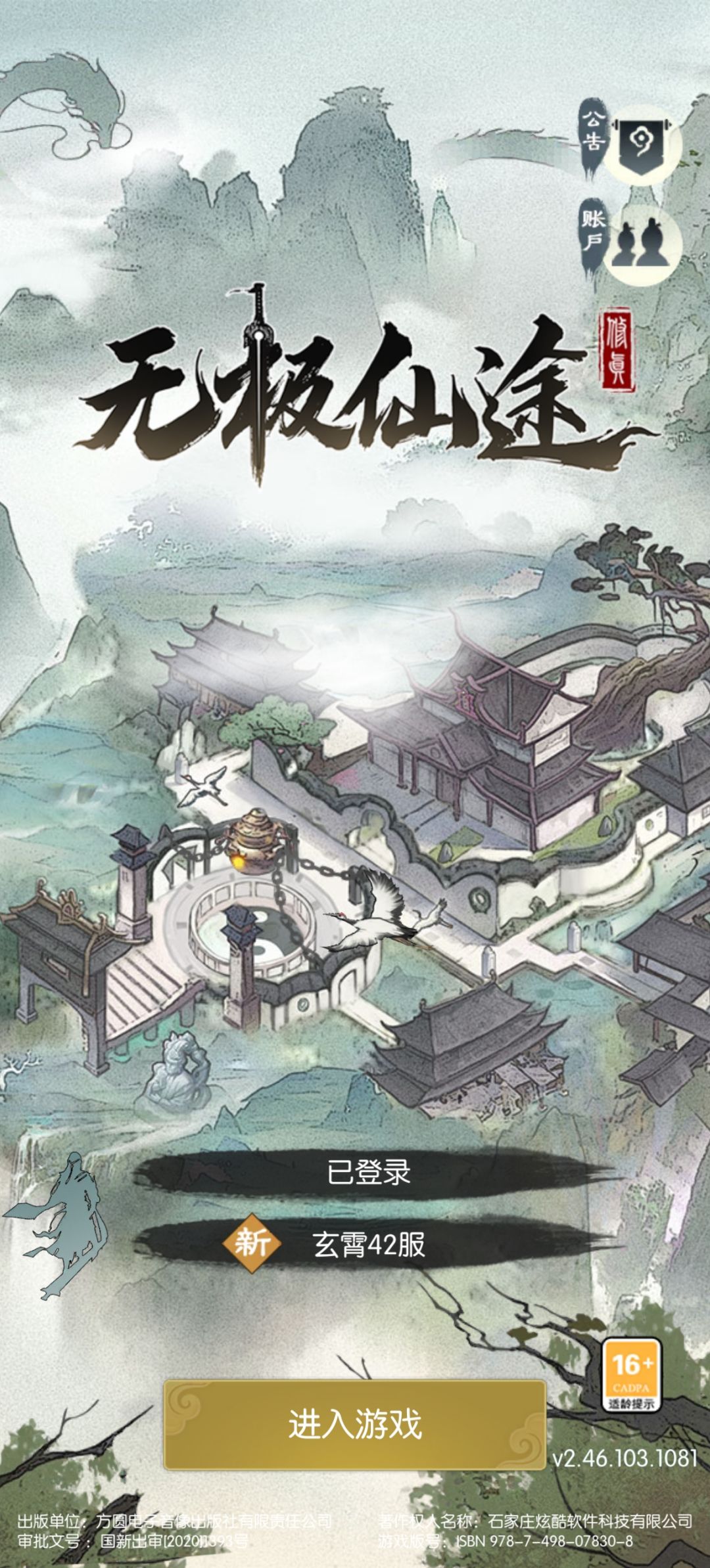 【国庆存档】国庆节快乐! 1