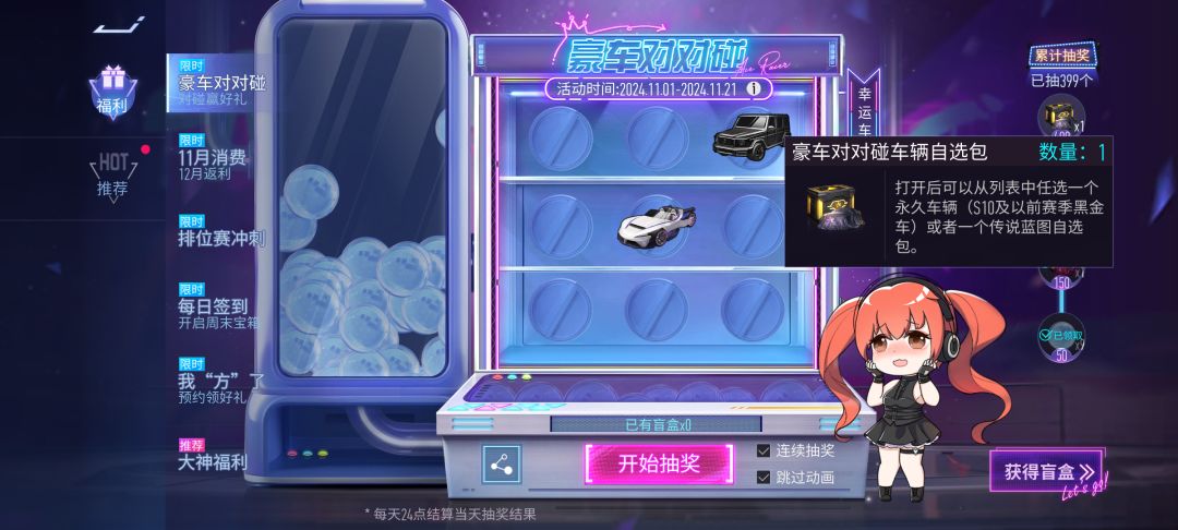 这活动太逆天了 1