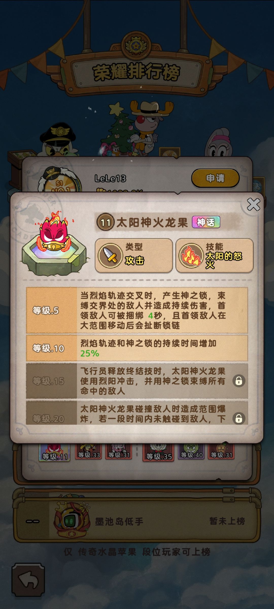 怎么回事呢 2