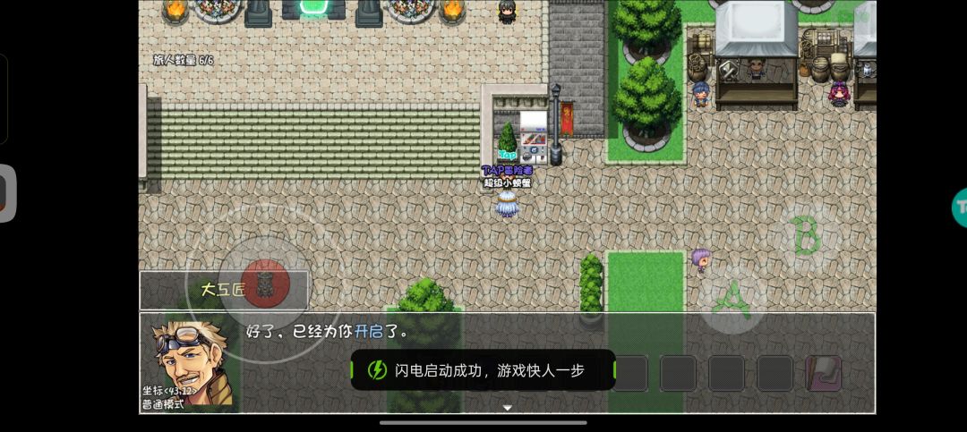 挂机ui没了该怎么办 1