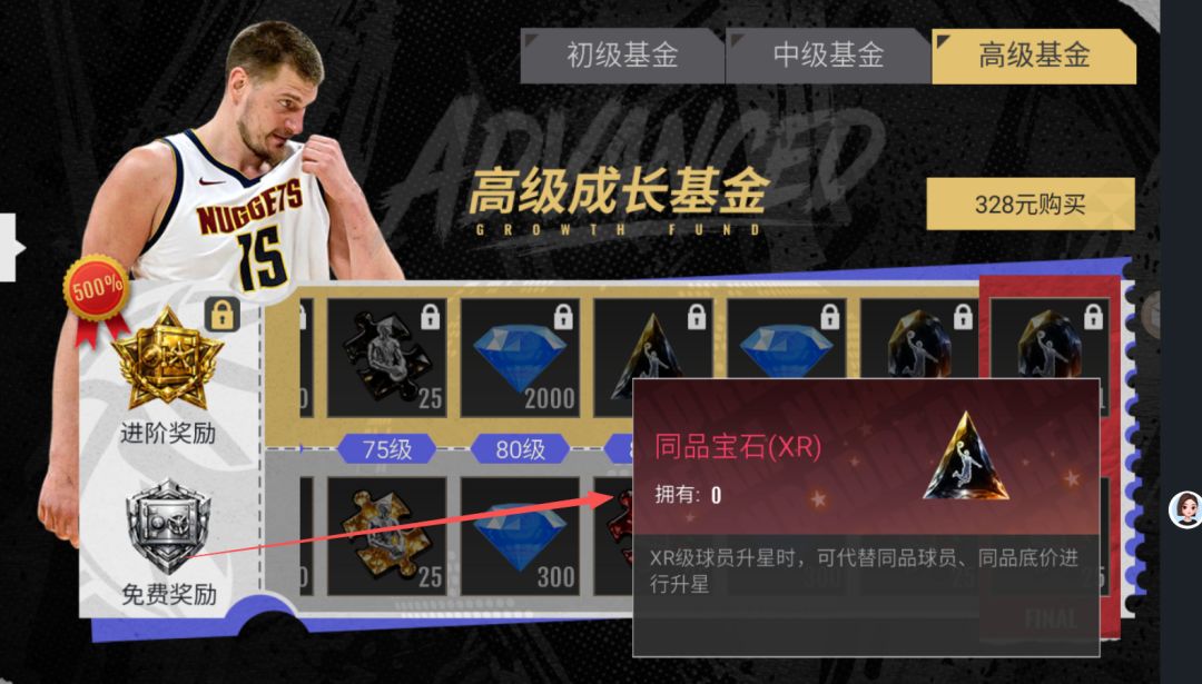 玩了一天,谈谈这游戏的亮点和攻略 13