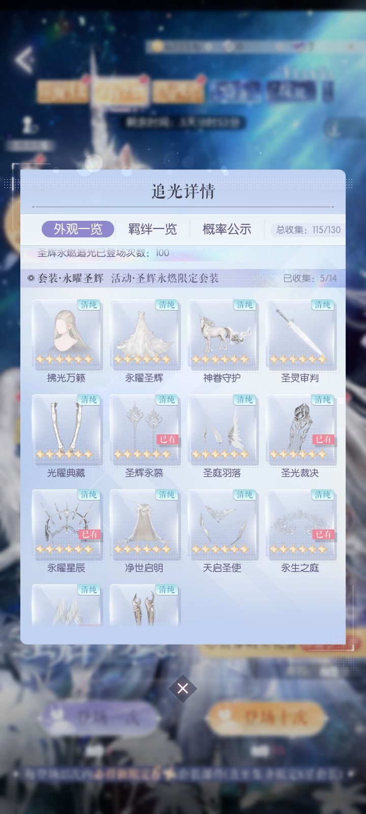 这还是国内吗?截图