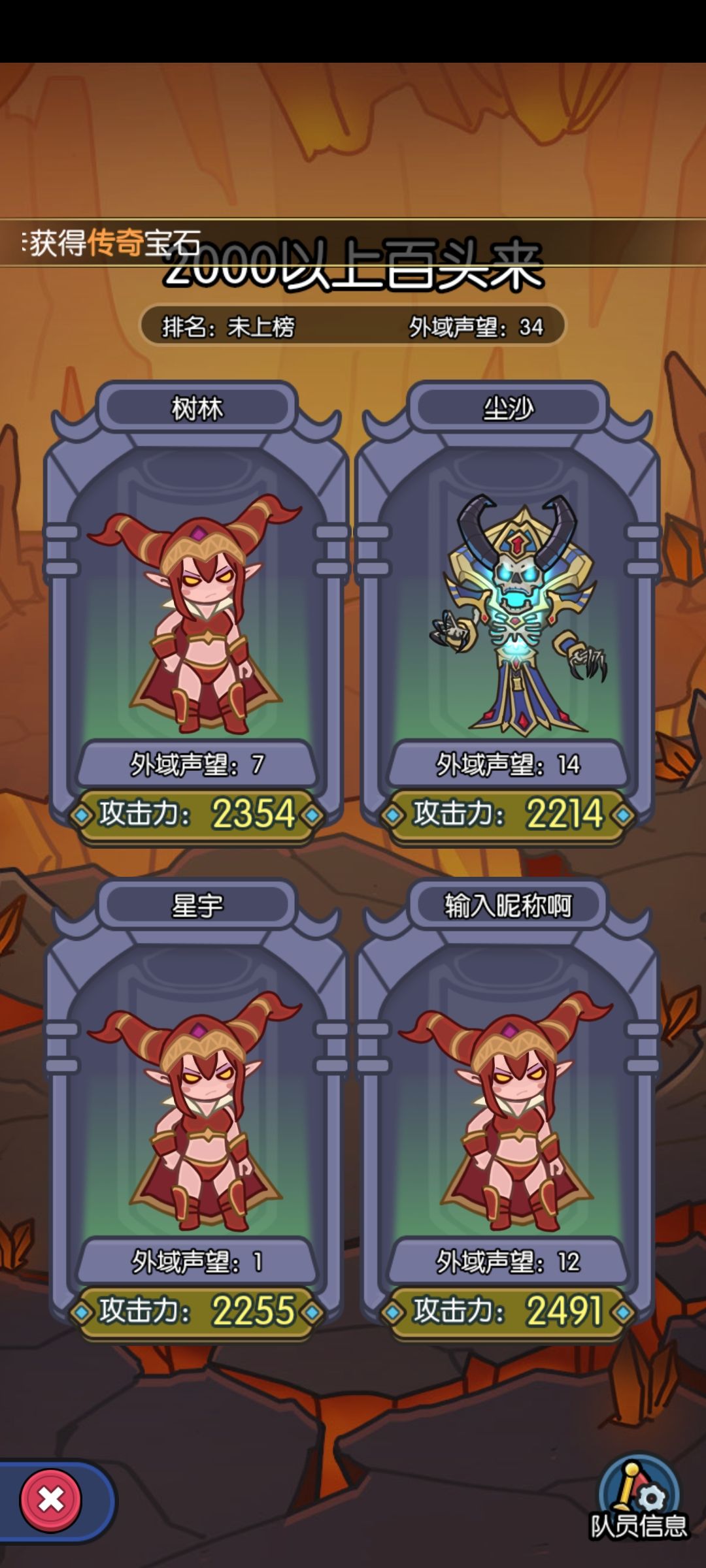 星宇你不打进什么队!!! 2