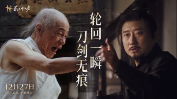 宿命轮回 | 谭sir惨遭燕云邪神暴打，惊天蛤蟆功破局无限流