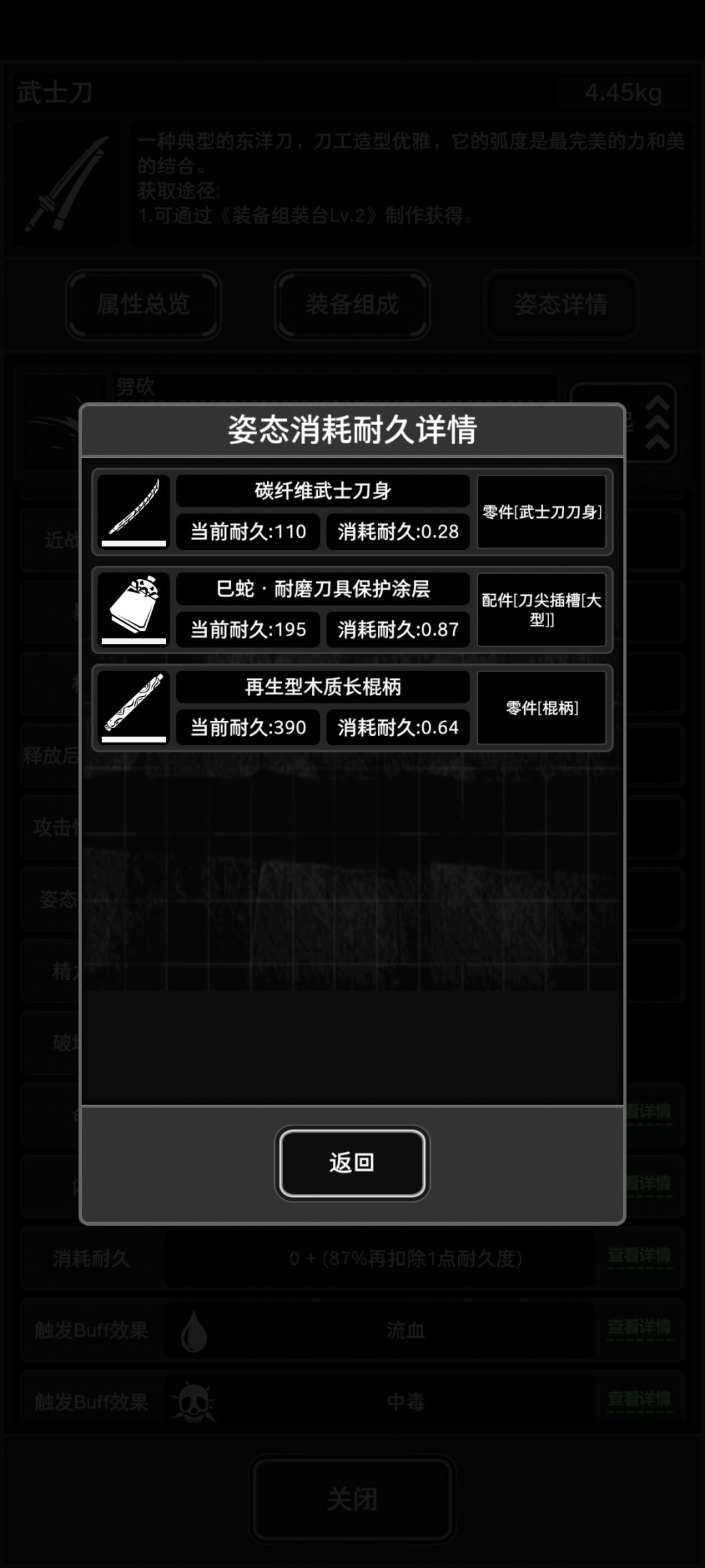 极致的性价比（虽然并没有什么用）截图