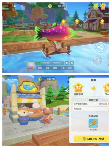 水族馆问题解答(收益/容量……)