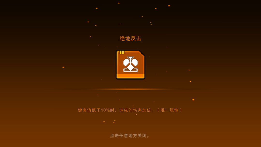 给我高兴坏了 2