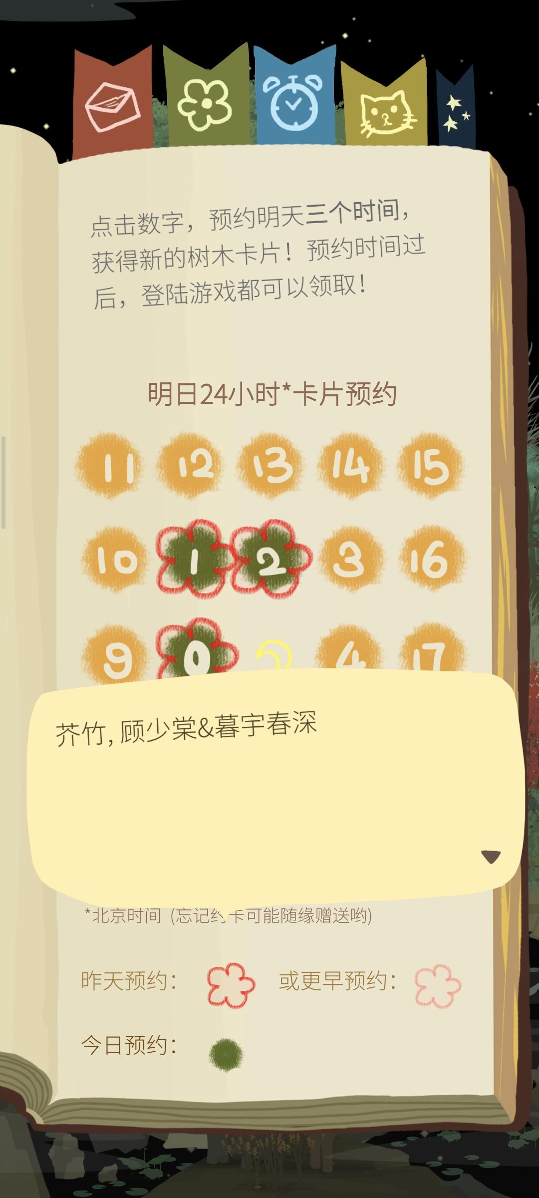 两位我超喜欢的大佬来啦 1