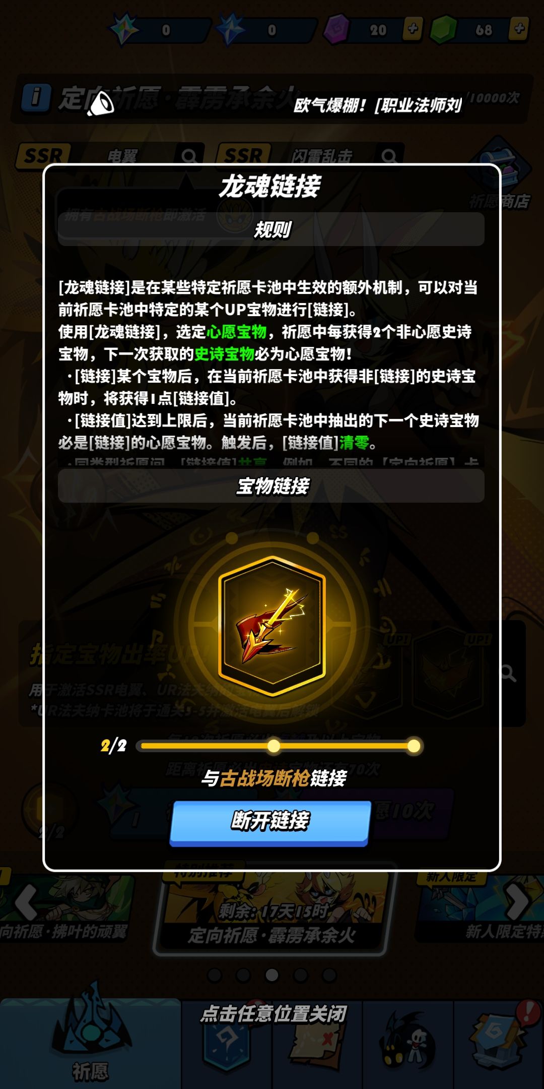 非酋果然不适合玩游戏 1