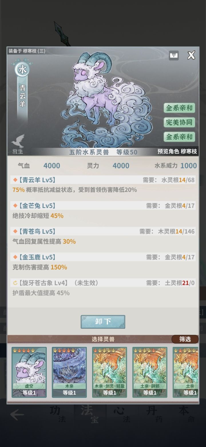 真没招了截图