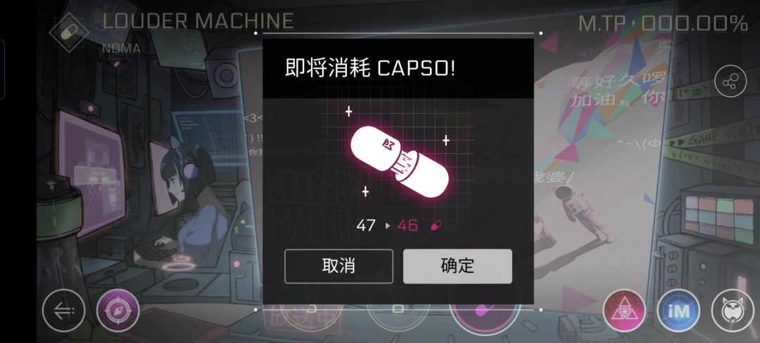 💊解锁 2