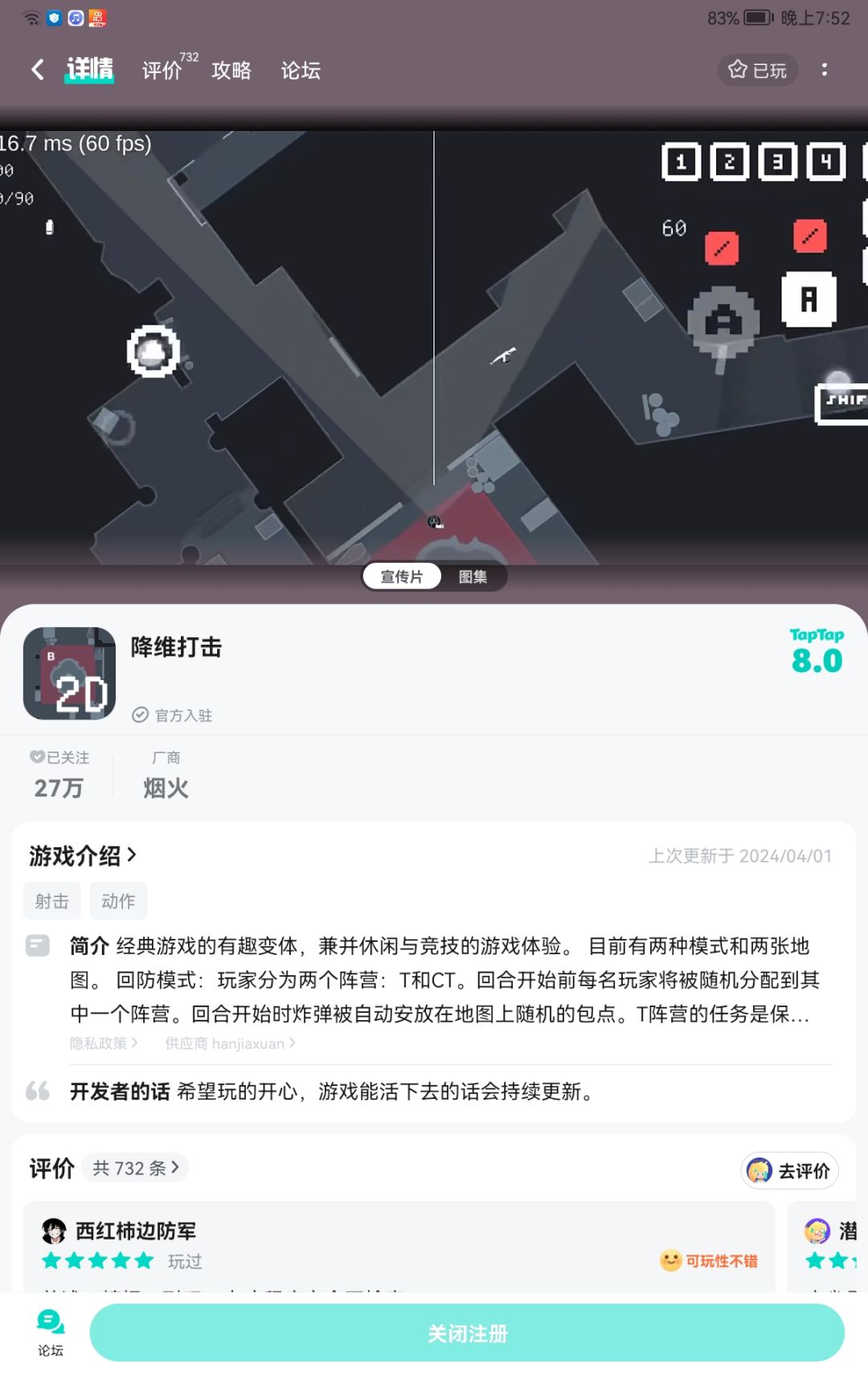 如何关闭注册? 1
