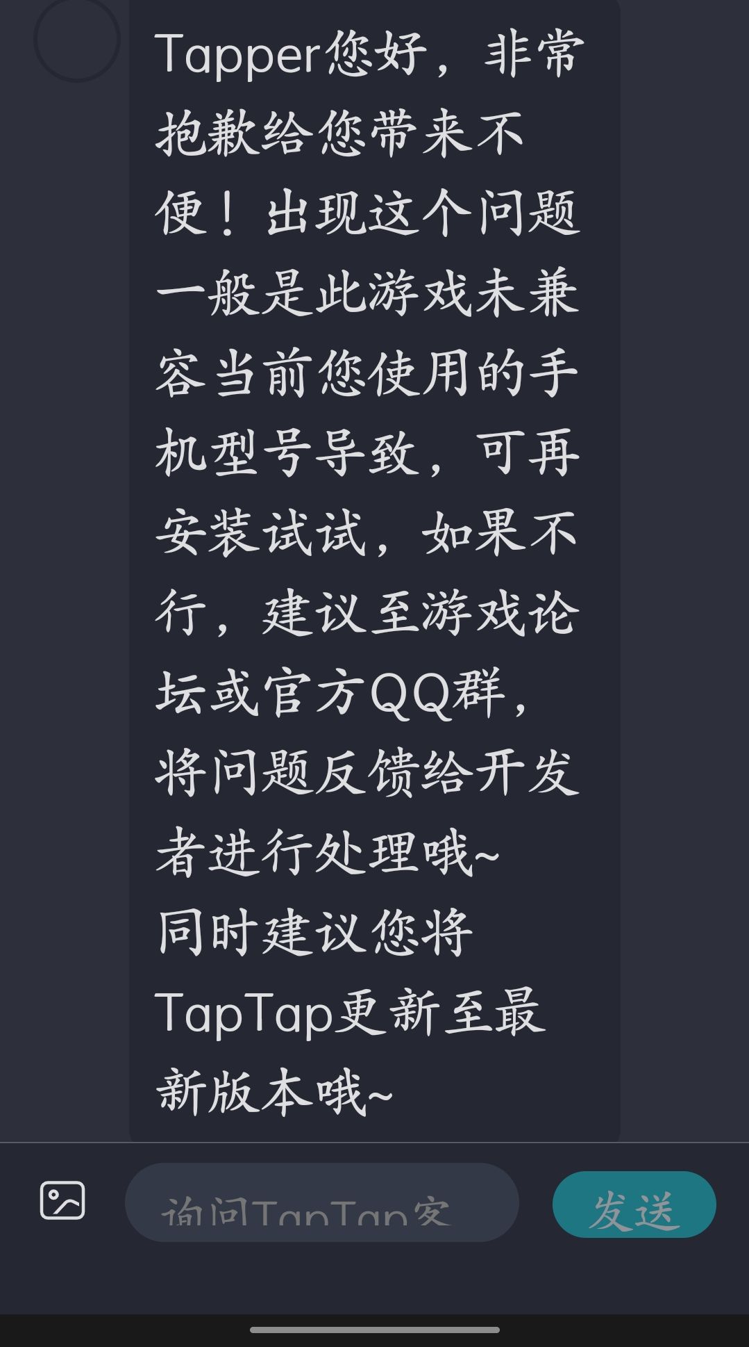 安装不了!!! 1