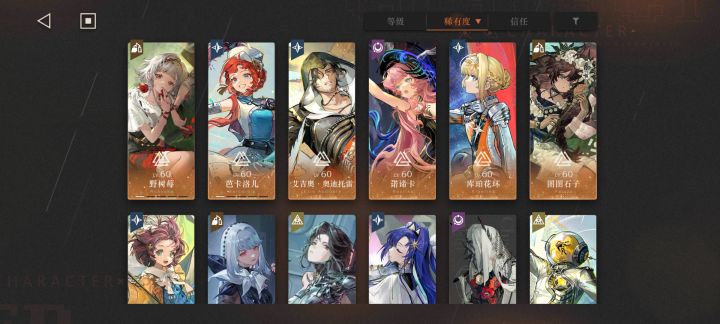 迷失海五百米截图