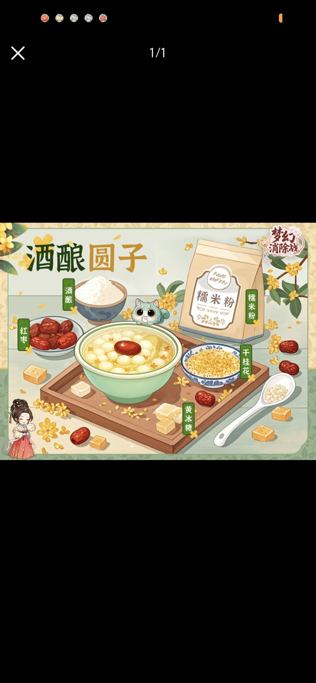 茶楼出品各种美食饮品 9
