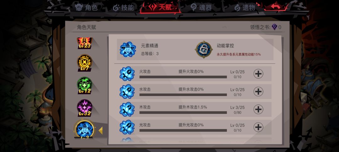 求大佬解答 3
