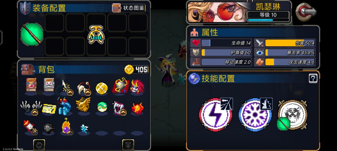 第一次感受到凯爹的威力 2
