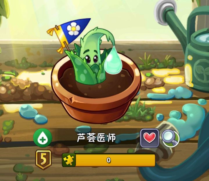 芦荟医师截图