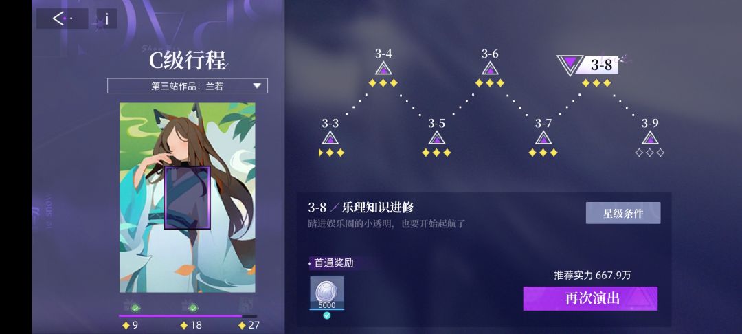 两个小关实力差距100多万真的合理吗? 1