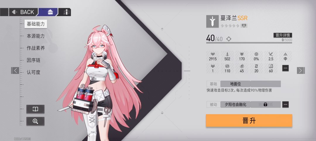 72抽歪了 1