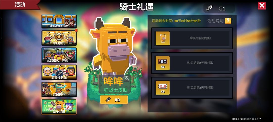 0 鱼干? 1