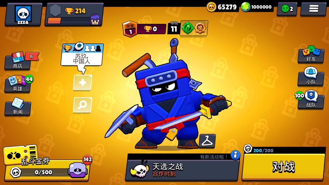 动态图片 2