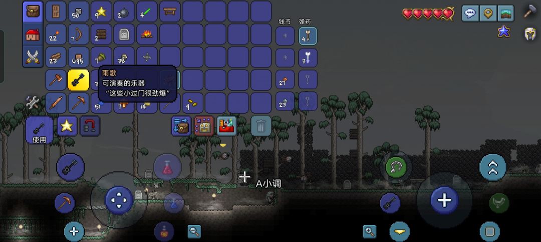 这有啥用 1