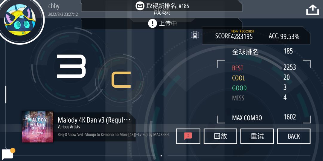 动态图片 4