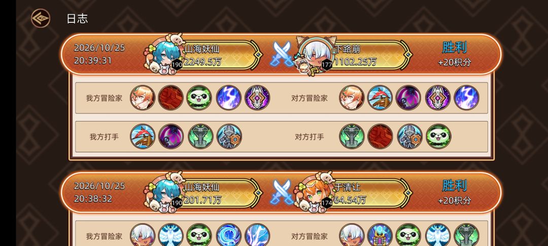 这里的伤害还是第1次上千万 2