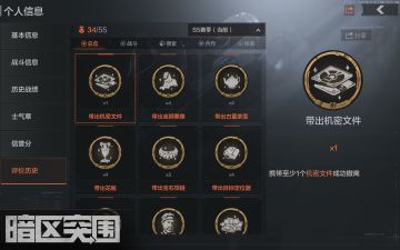 暗区怎么赚大钱？跑金就对了