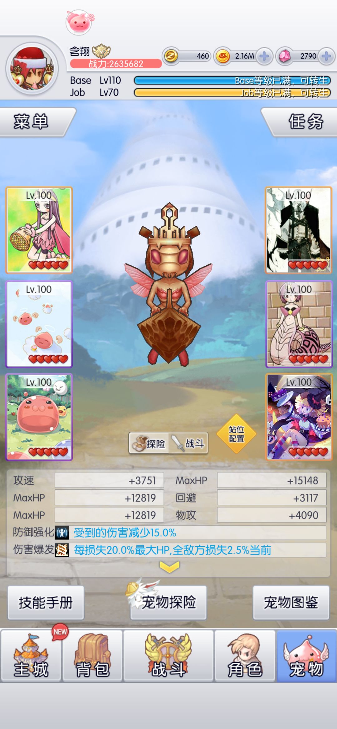 二转过1000记录 3