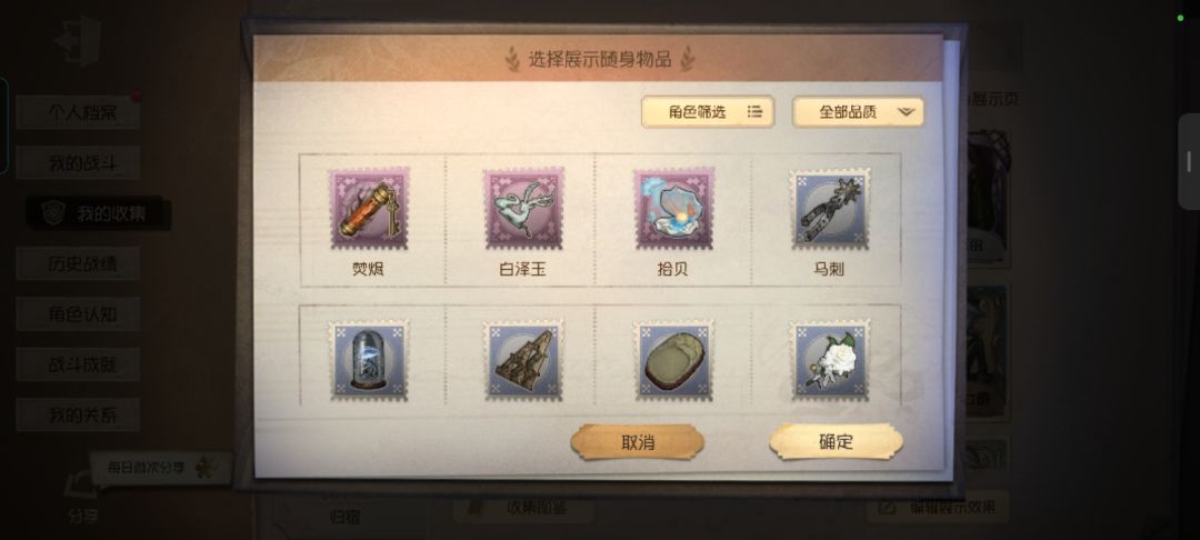 求估号 1