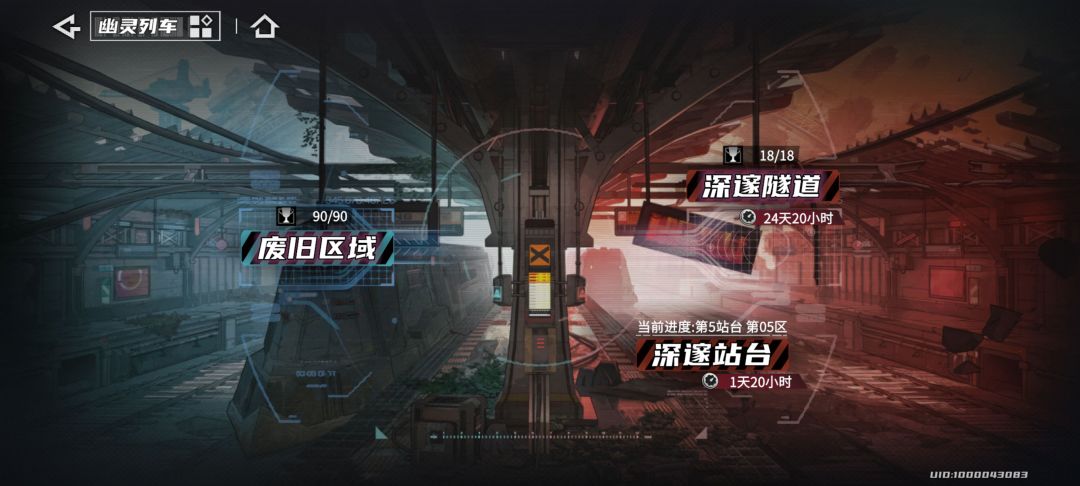 白嫖党现在可以去打高等级的废旧区域了 1