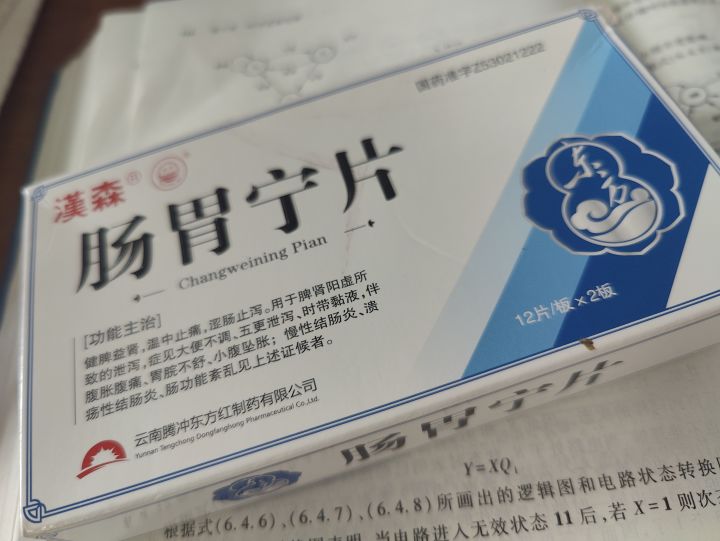 早八学生最喜欢的早饭截图