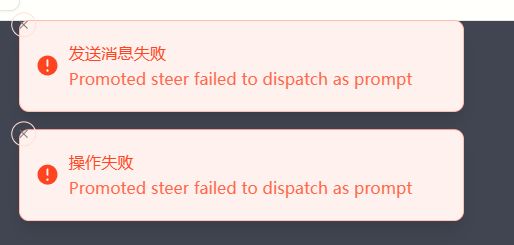 好了几天又出错了 2