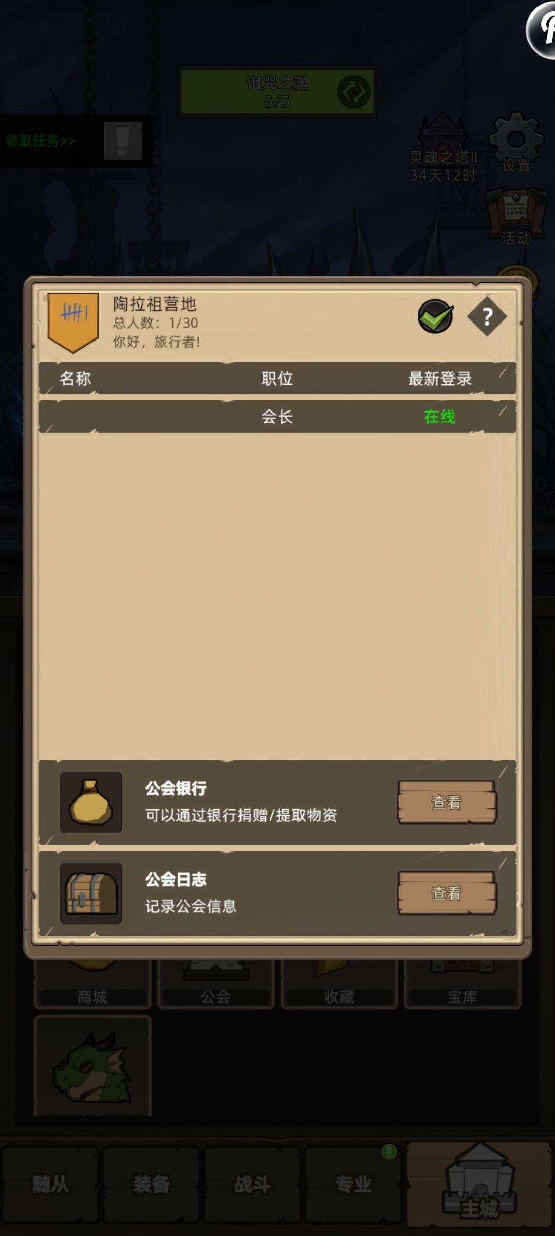 异世界农场 7