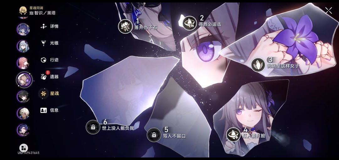 求帮 6