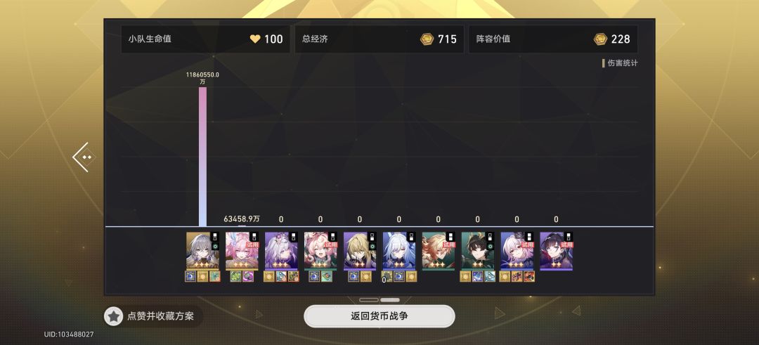 夺少? 2