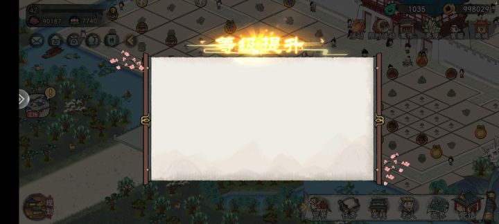 啥时候更新截图