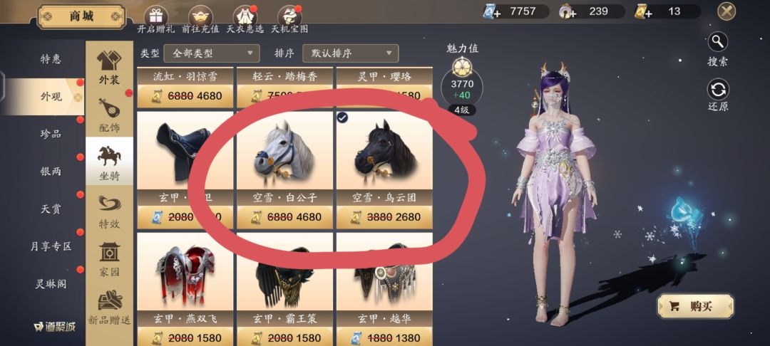 天刀,你够小气的 2