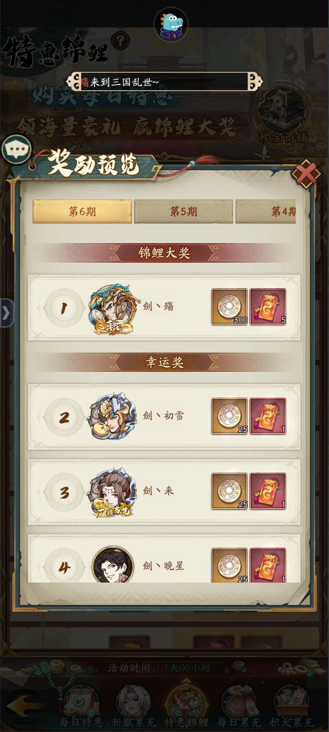 我惊呆了！！！ 3