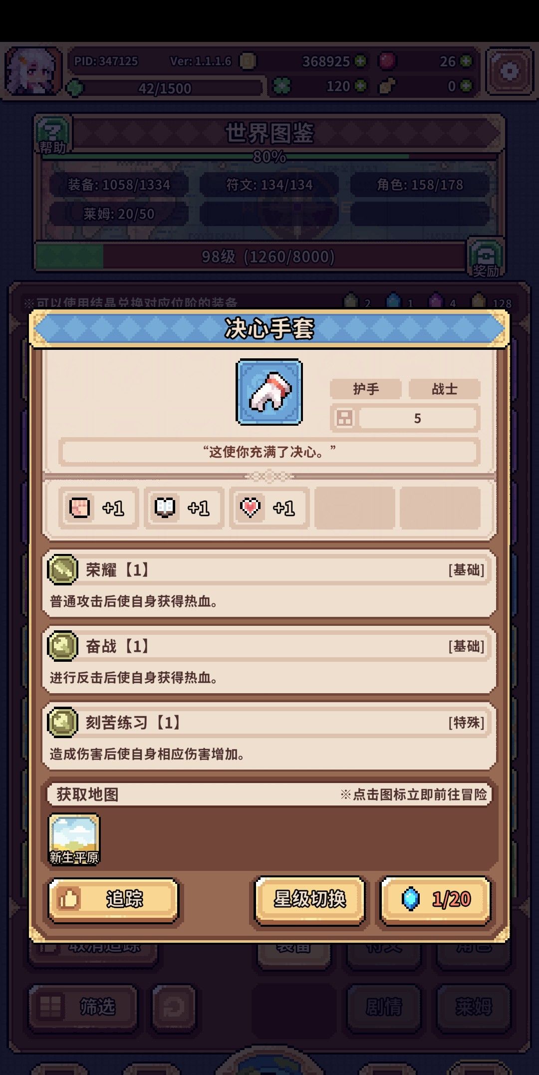 UT好评 1