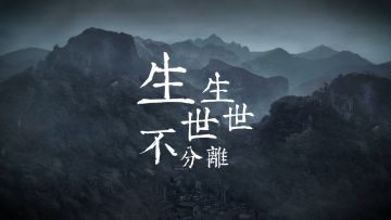 嫁衣2奘铃村-原声集5月6日将在Steam平台上线啦~