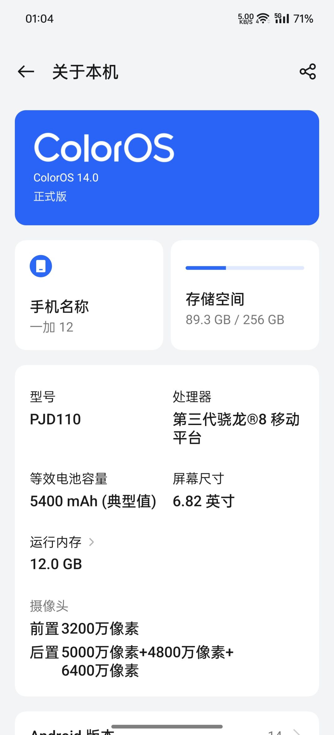 为啥发热那么严重还感觉带不动 1