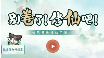 【无名攻略周年限定版】零氪周年主题服小技巧